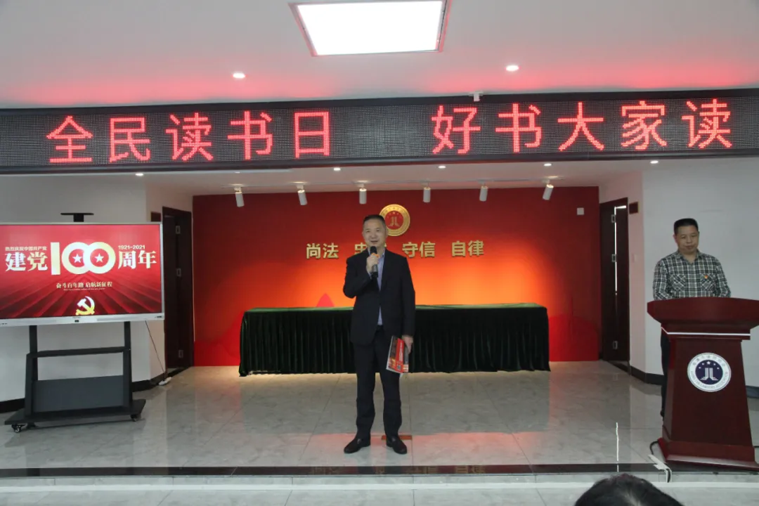 湘潭市司法局组织“烈士遗书”诵读暨读书分享会活动