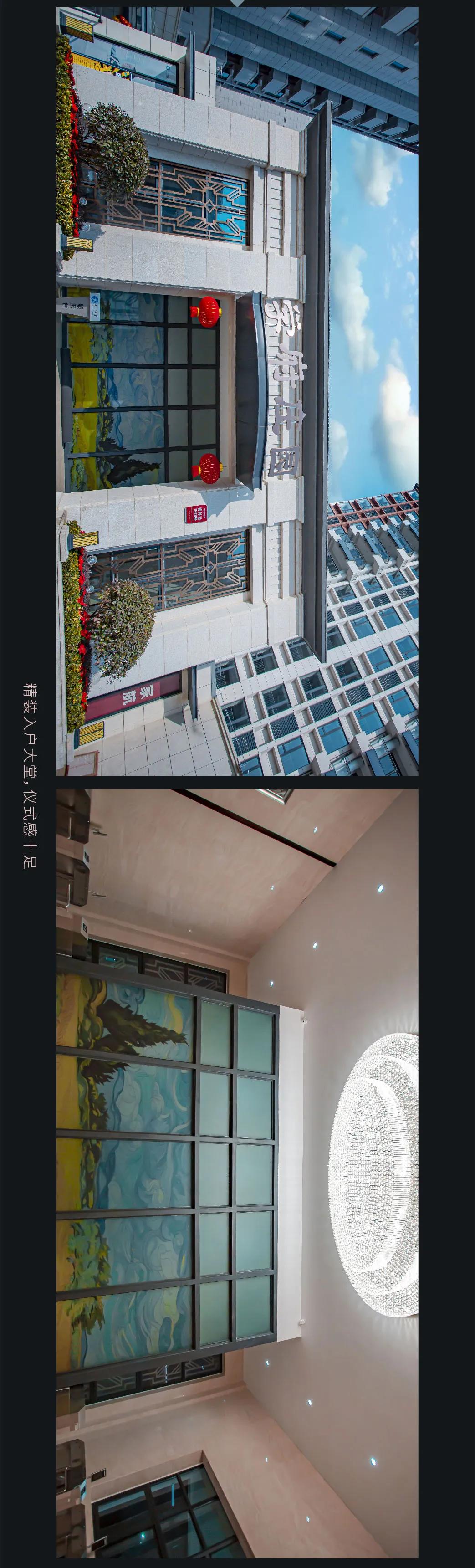 「产品新说」| 阜阳新华学府庄园汇聚一城精粹，美好生活可期