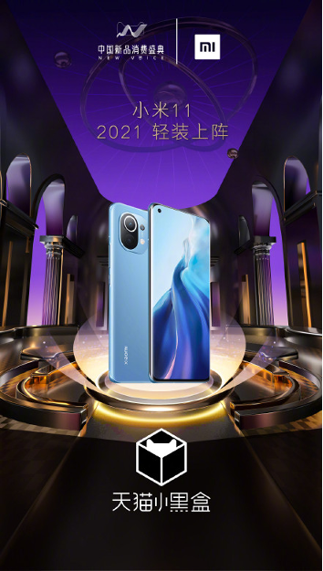 小米和天猫这个新动作背后,一个“黄金赛道”出现了
