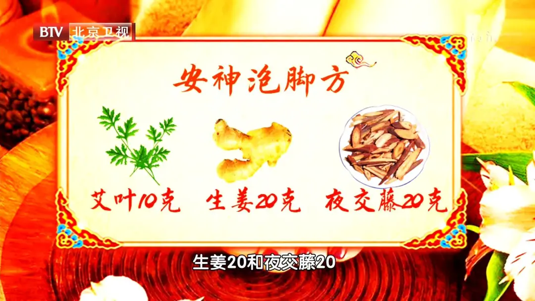 濕邪不除,損害心臟! 每天睡前這樣泡腳,護心安神,全身都輕鬆