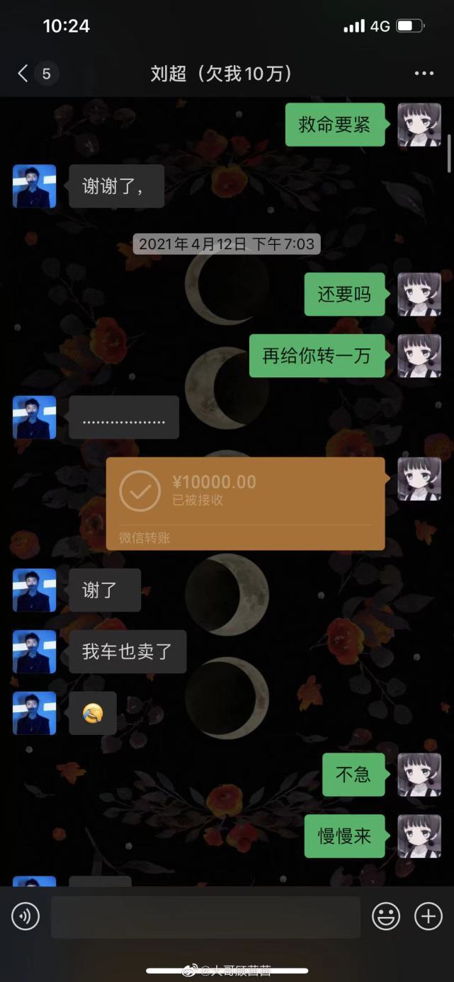 诈骗吴亦凡都美竹男子身份疑曝光：欠巨债发型师，黄子韬多年粉丝