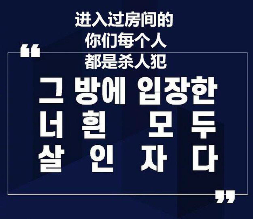 “N间房”后续，韩国歌手郑俊英性交易罪名成立 被罚款100万韩元