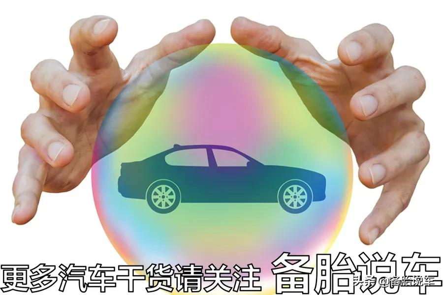 这么多泡水车，大家到底是把车卖掉，还是修车更划算？