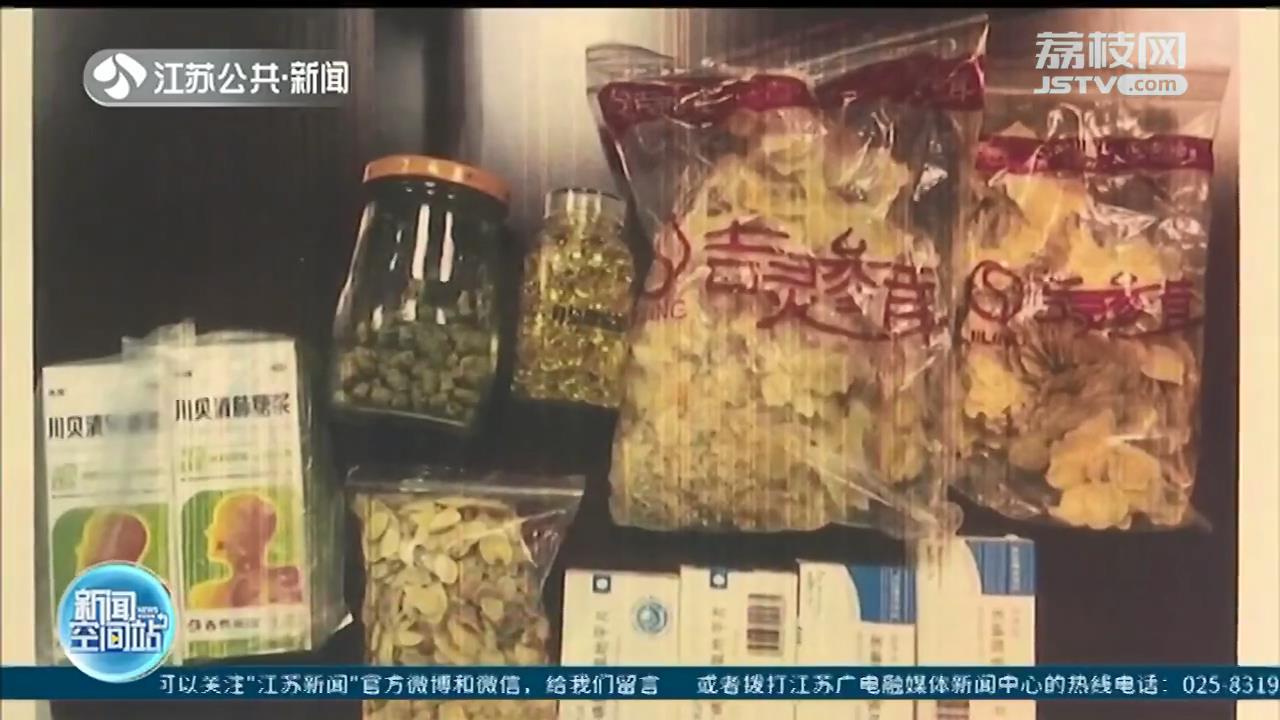 八旬老太捡到医保卡盗刷7千多元 退赔全款被免于起诉