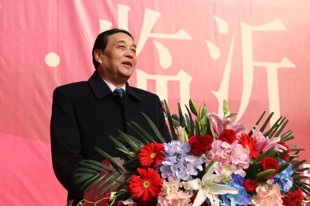 中国·临沂农产品批发市场开业仪式圆满成功