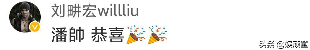 潘玮柏宣布结婚，蔡依林、Eall纷纷送祝福，看到