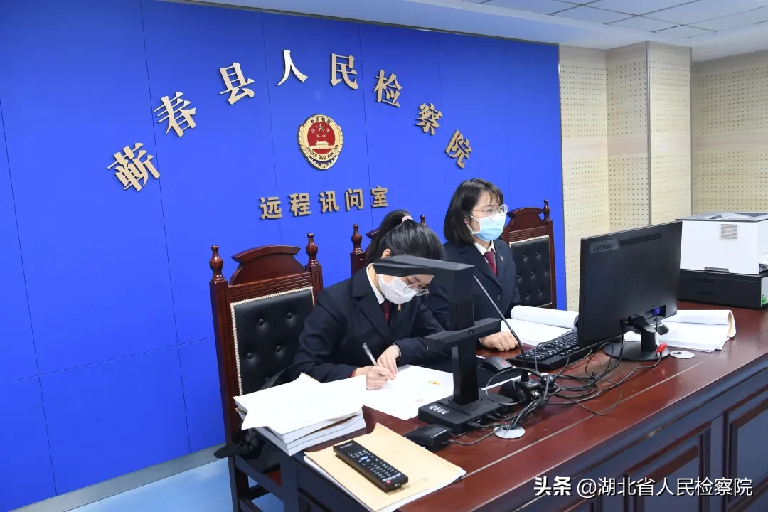 远程提审系统“云讯问” 防疫、办案“两不误”