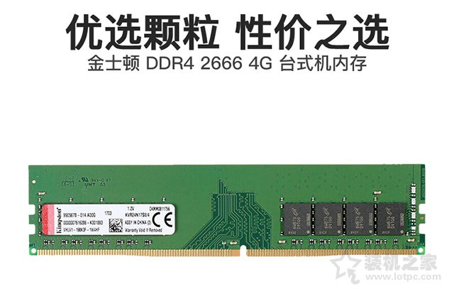 入门游戏玩家之选！2000元左右R3-3200G核显电脑主机配置清单