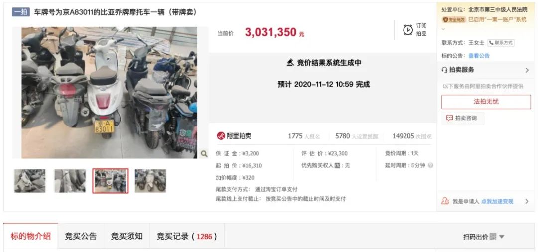 新國標(biāo)過渡期后或?qū)⒎潘山弈?這些城市已經(jīng)實施