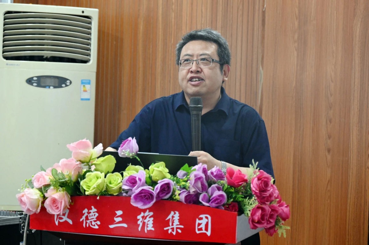 北京漢德三維集團校長學校第四期圓滿成功