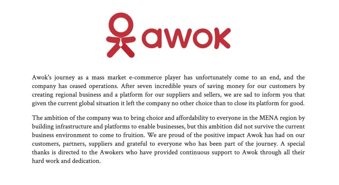 中东电商Awok黯然退场，却将原因归咎于疫情？