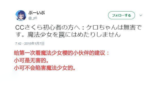 日漫虐妹成癮，從正義使者到高危職業，魔法少女到底經歷了什麼？