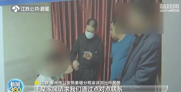 男子诈骗十多个省共34名游戏玩家 其家人求建群一一退钱