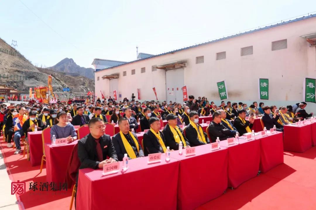 天时物道 酒海观澜 河北琢酒集团第十三届头魁酒祭祖大典隆重举行