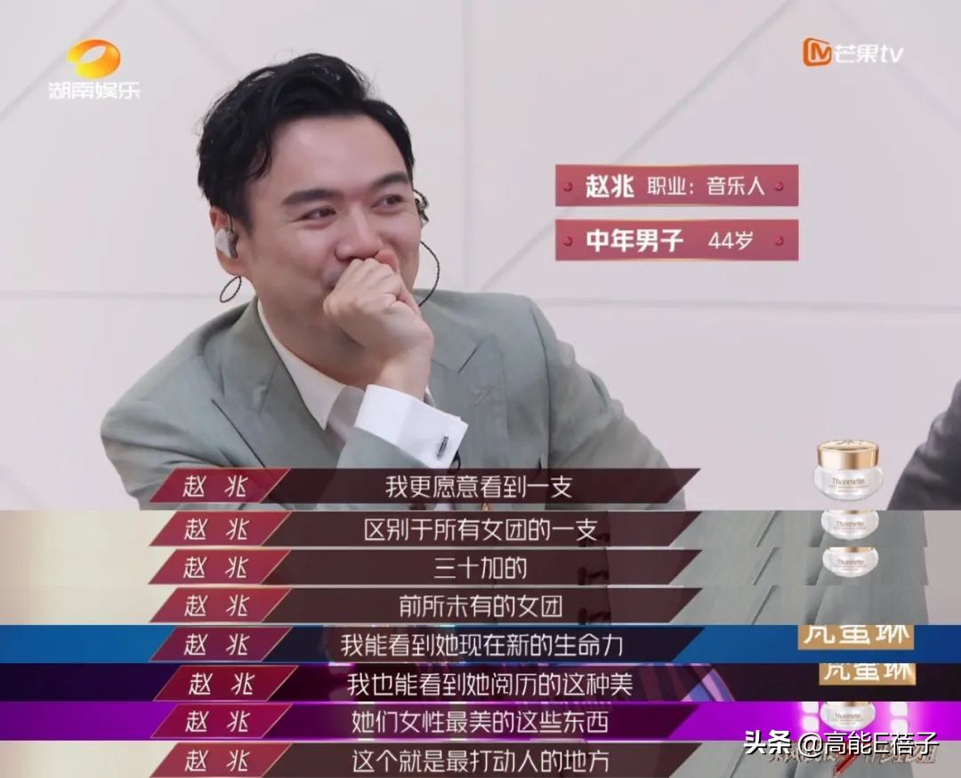 姐姐只配婆媳催婚催生综艺：论贵圈“白瘦幼”PUA的起源