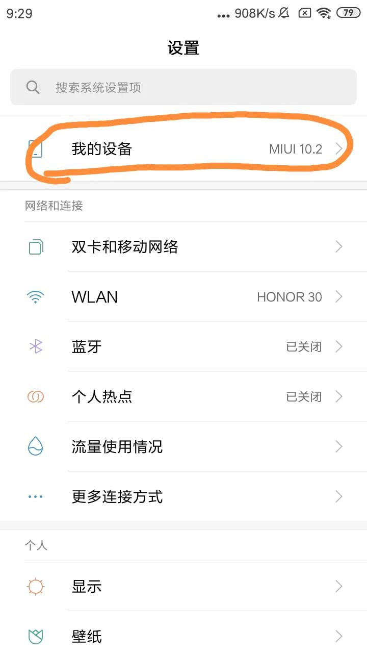 手機卡頓？2招搞定，讓你的手機流暢起來吧