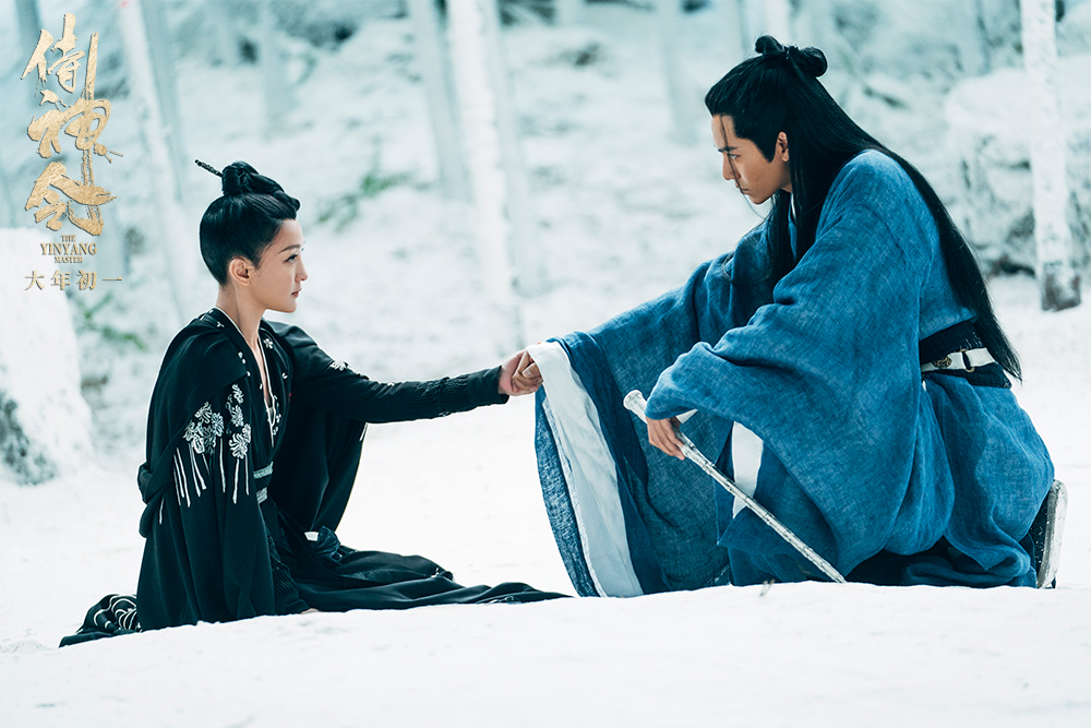 《侍神令》人间多歧路，吾心向阳生