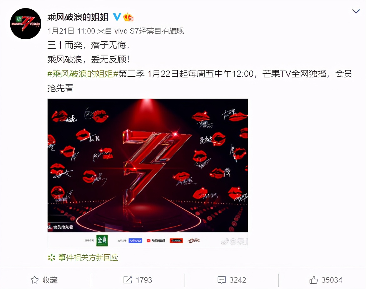 Large " to turn over " the spot came again, this billow elder sister still is that flavour