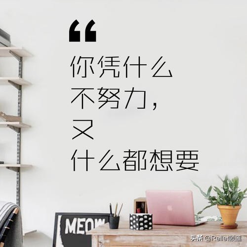 八月再见九月你好，朋友圈语录集锦哪一条最让你触动？