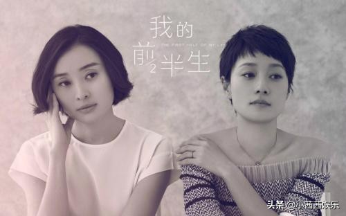 她是陈建斌前女友，相恋多年输给蒋勤勤，如今46岁单身一人
