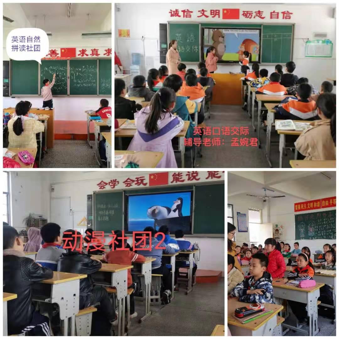 淮滨县实验小学怎么样?四月芳菲未尽(图11)