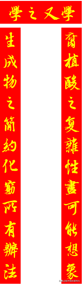 学之又学——三读《腐植酸化学文摘》（1955—1979）题