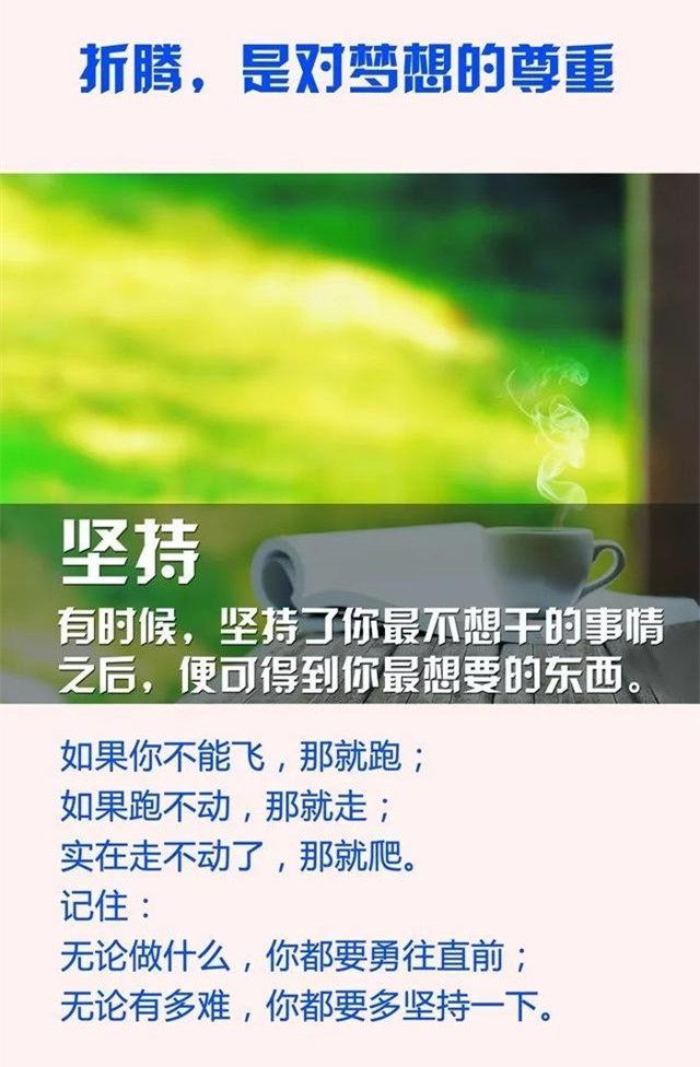 震撼心灵的3篇励志美文-第4张图片-大千世界