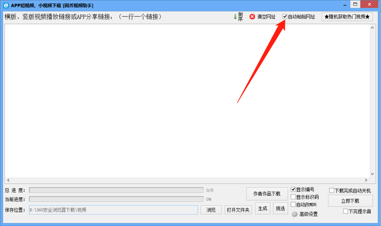 网易云音乐里的音乐MV怎样下载到手机或电脑桌面
