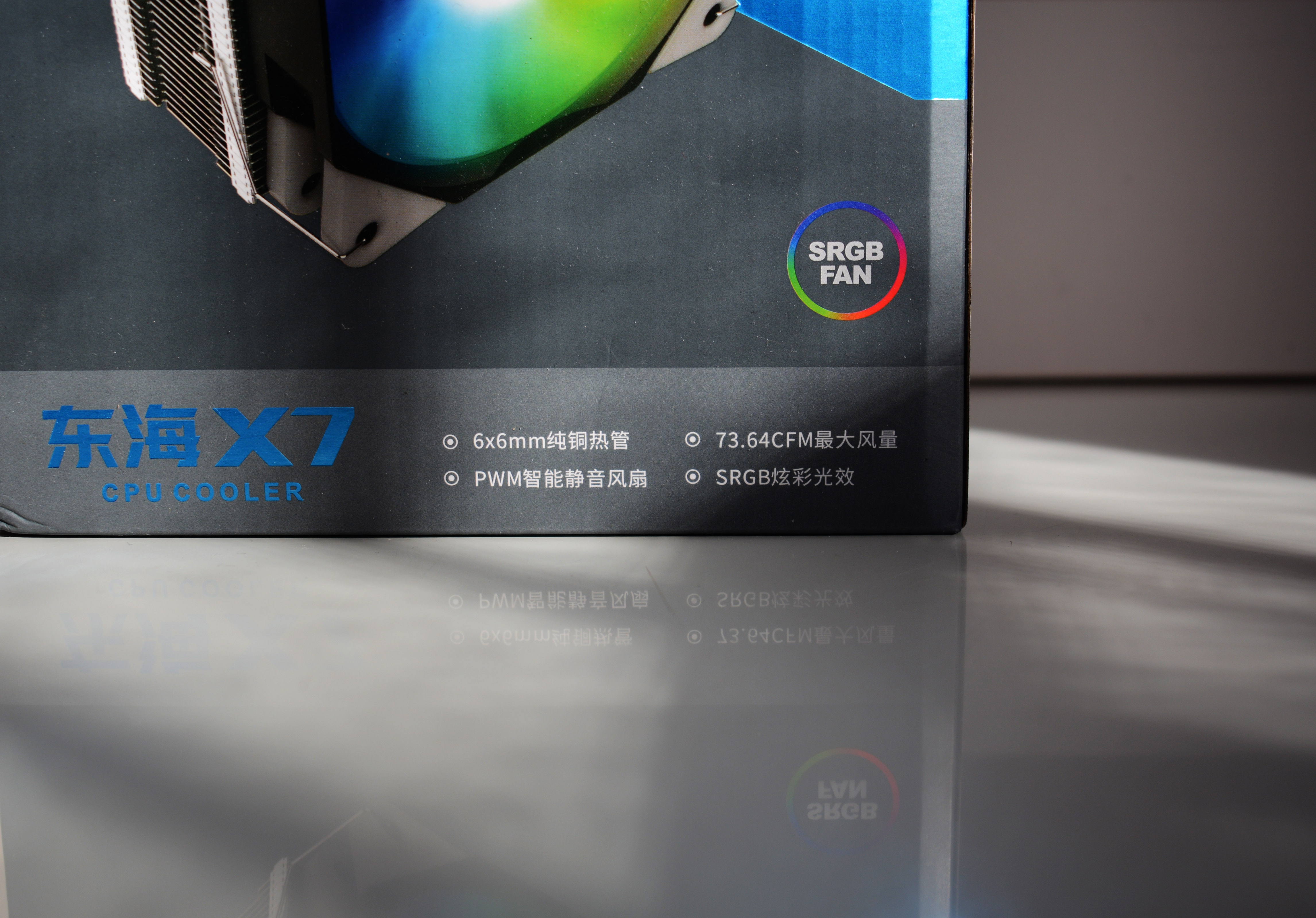 杀鸡焉用牛刀？风冷能压绝不用水冷，超频三东海X7散热器 评测