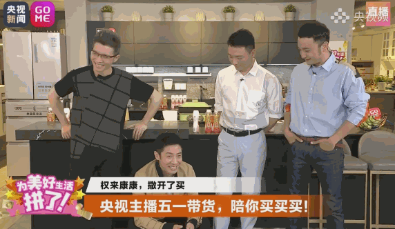 央视四大名嘴不务正业，直播翻车？还狂卖五亿？李佳琦你危险了