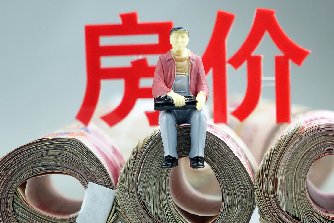 央行24字定调房地产，楼市有望迎来3个好消息，“两类人”将受益
