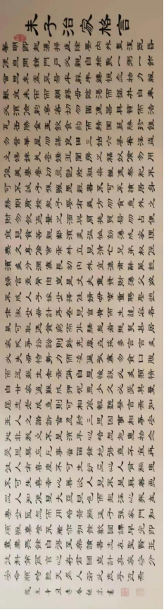 中国人物报道——张继宗