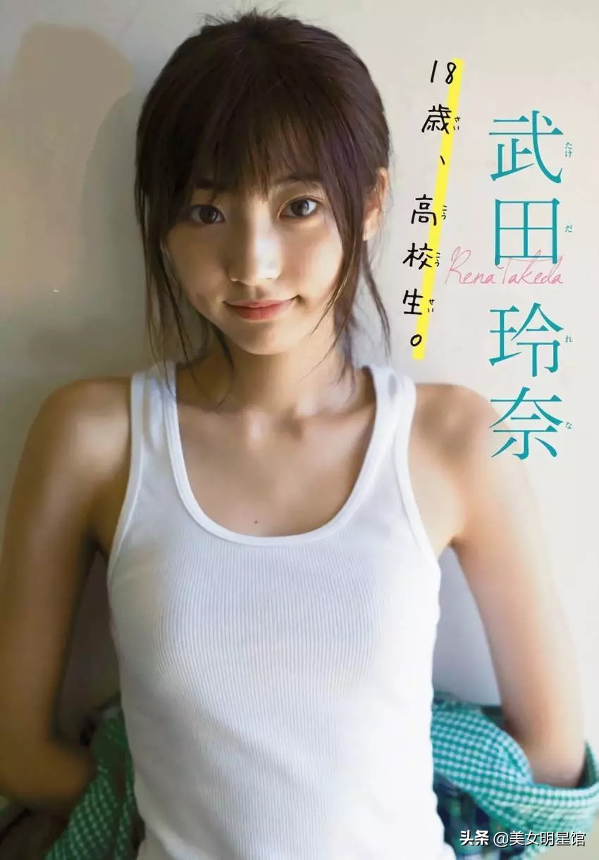 24岁武田玲奈 神仙颜值魔鬼身材 集清纯与性感于一身 美女明星馆 Mdeditor
