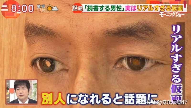 日本真人臉面具被瘋搶近看靈魂細節網友驚悚：科幻電影成真