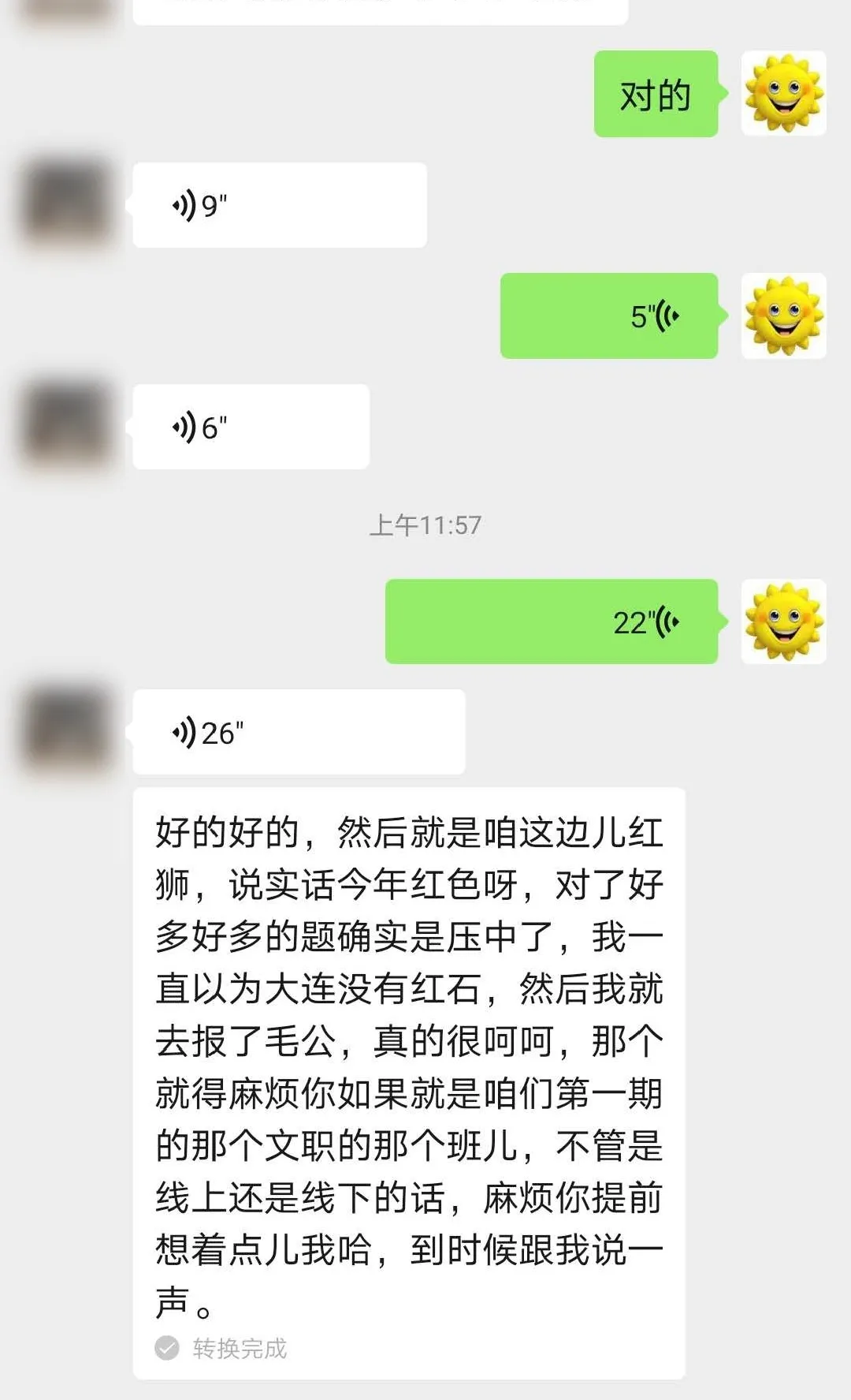 「红师捷报」红师教研产品全面开花，命中许多考题