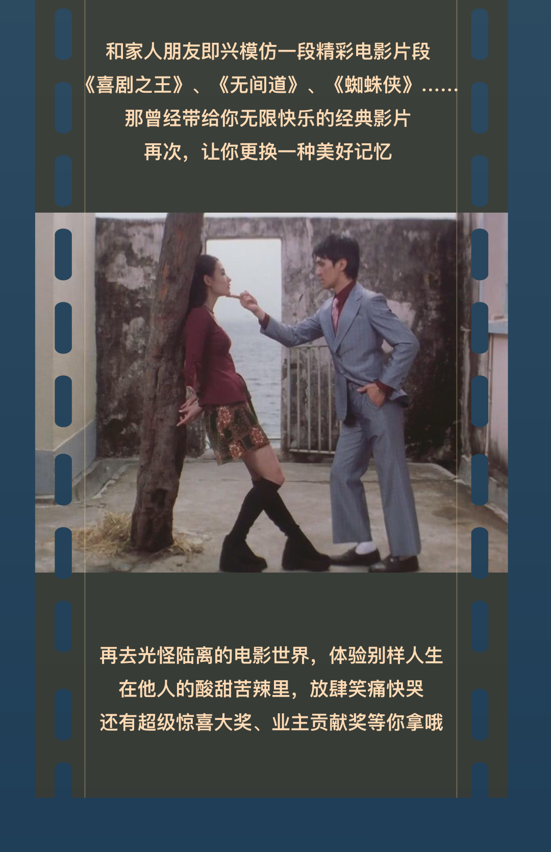 什么？奥斯卡认可了我的演技？