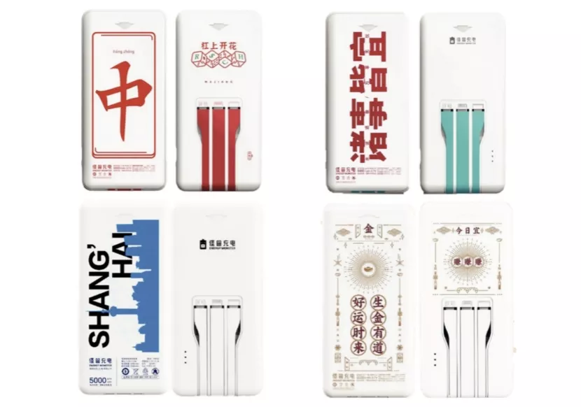 “共享充电宝第一股”来了!上海80后优步离职创业,四年做到行业老大