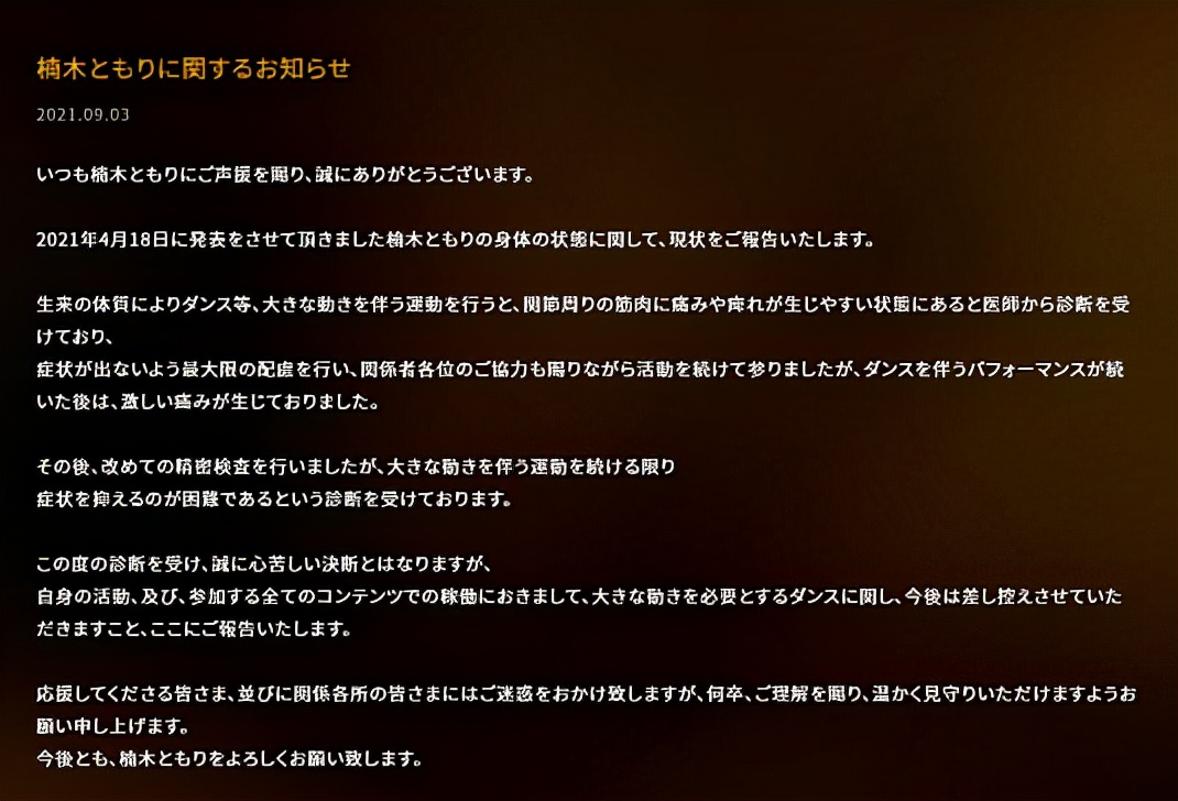 是聲優就一定要十項全能嗎，網友感嘆聲優業界內捲實在太可怕了