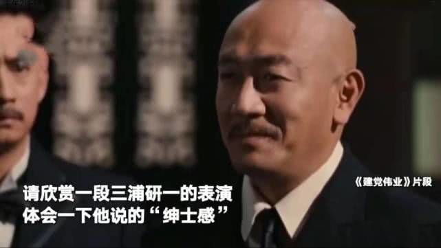 图文 日本演员做 鬼子 专业户多年 说演 调戏 绅士些会更有效果 日本演员三浦研一专访 Www Bagua5 Net