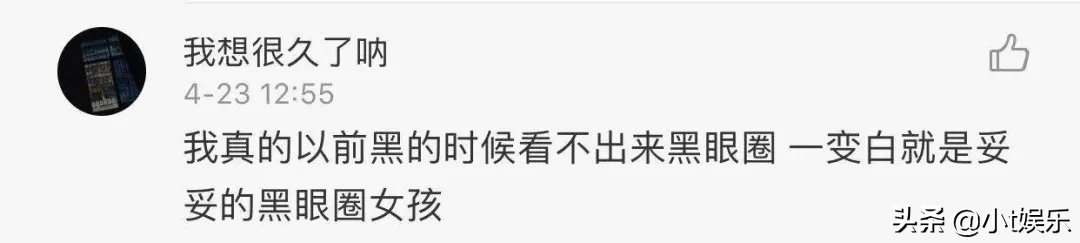 黑眼圈克星“罗志祥”！罗志祥被网友神P图，简直要炸！