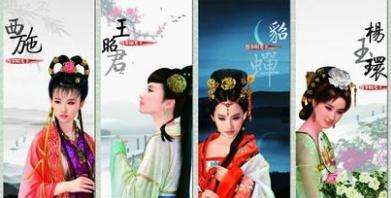 杨贵妃－－四大美女之一简介（真实的）