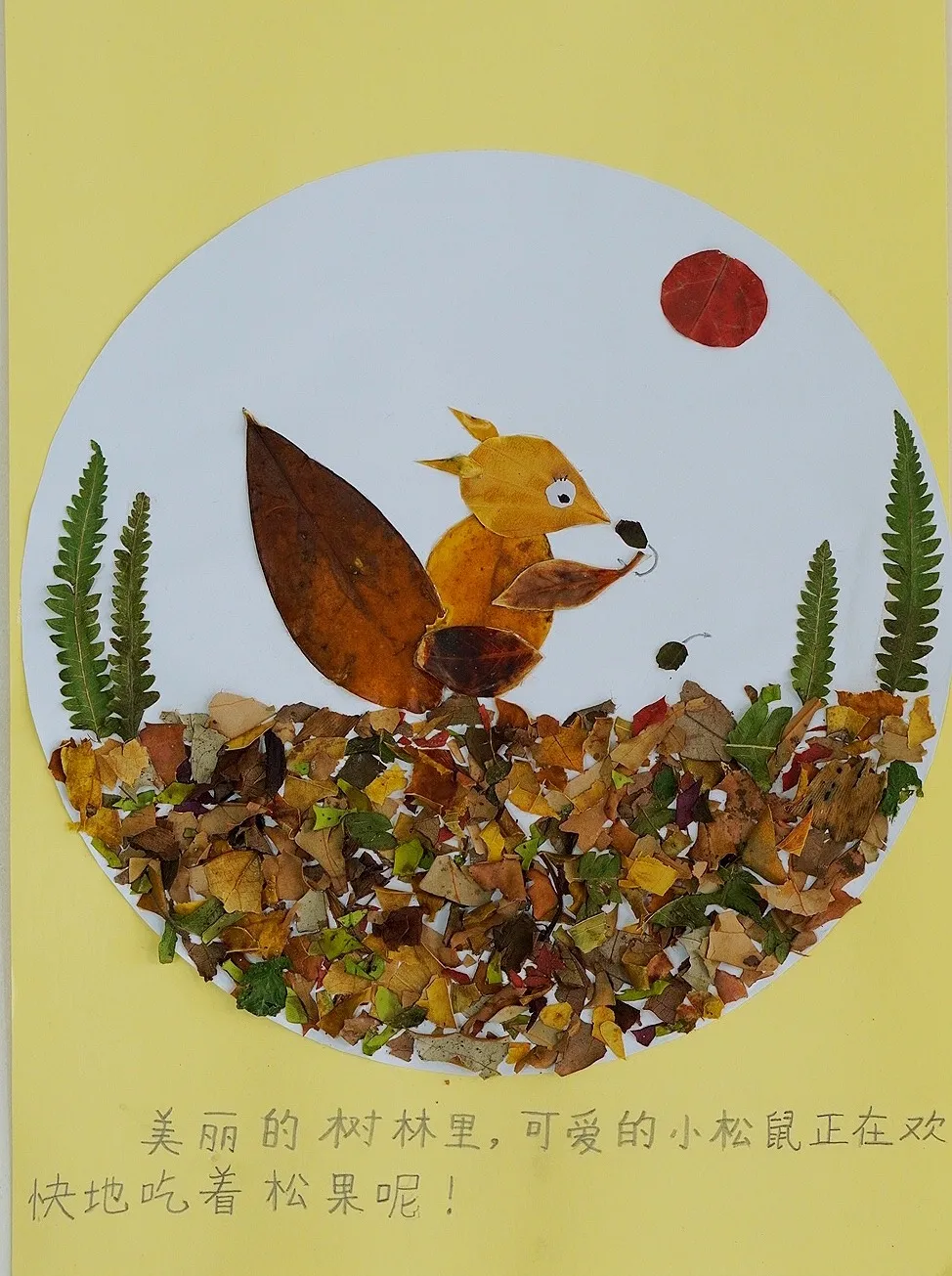 玩转科技节，开广好奇心——天府新区华中附小首届科创节活动