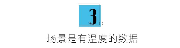 吴声年度演讲全文：新物种时代的场景战略