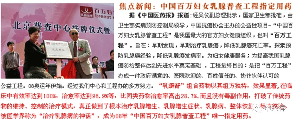 医疗文章如何编辑