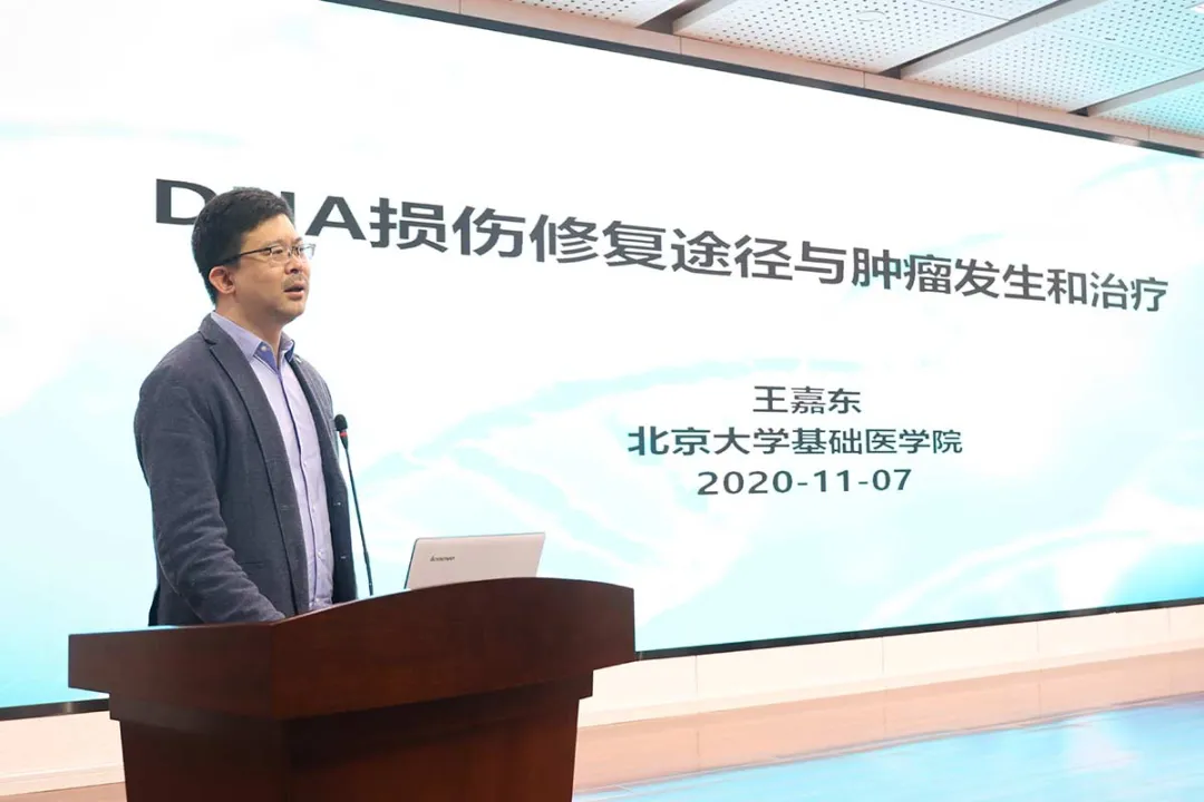 天津市早产儿器官发育表观遗传重点实验室揭牌仪式圆满召开