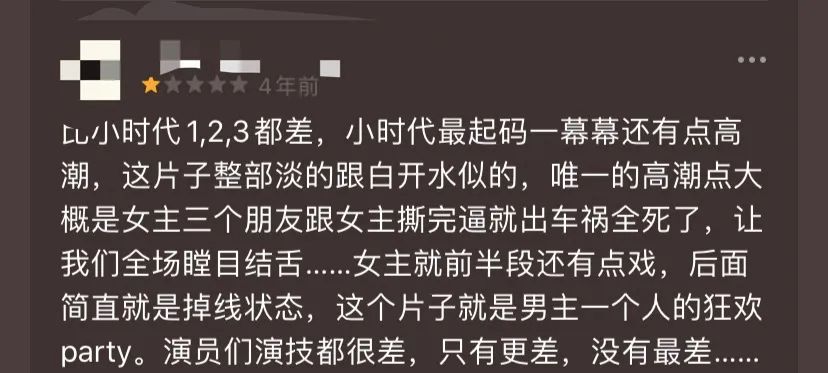 何炅翻车？为欧阳娜娜演技差气愤发声，却忘了自己也是烂片王