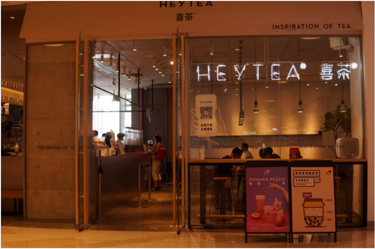 茶颜悦色营销“翻车”，品牌营销需谨慎