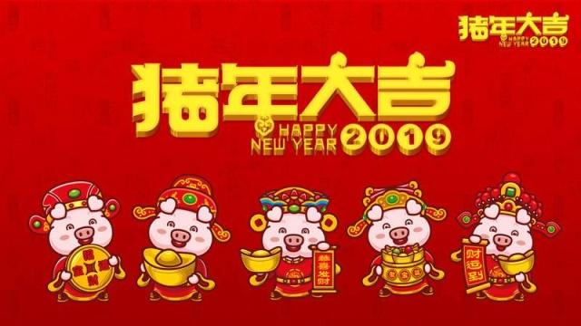 春节经典拜年祝福语大全，发朋友圈很受欢迎！