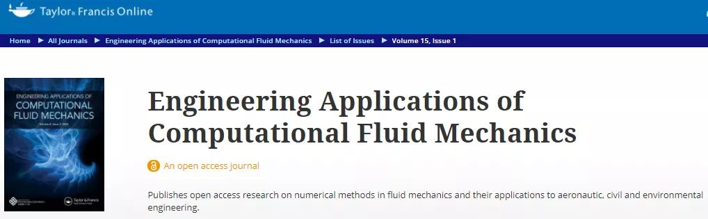 工程学最佳实践TOP期刊 | 仅两年IF从2分攀升至8分，发文量逐年递增