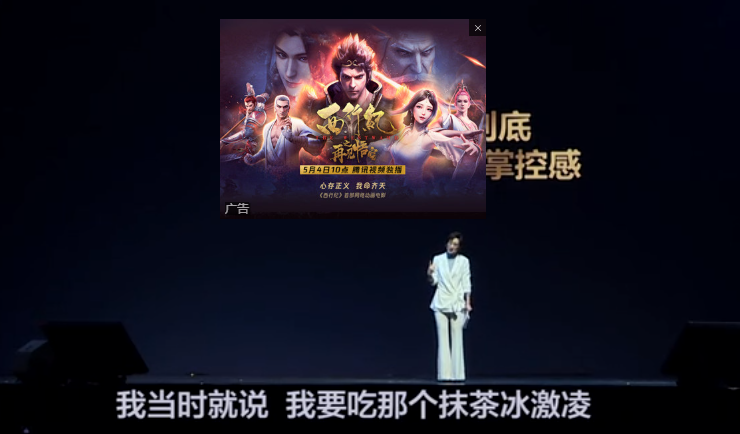 一人带五个热搜，她又火了